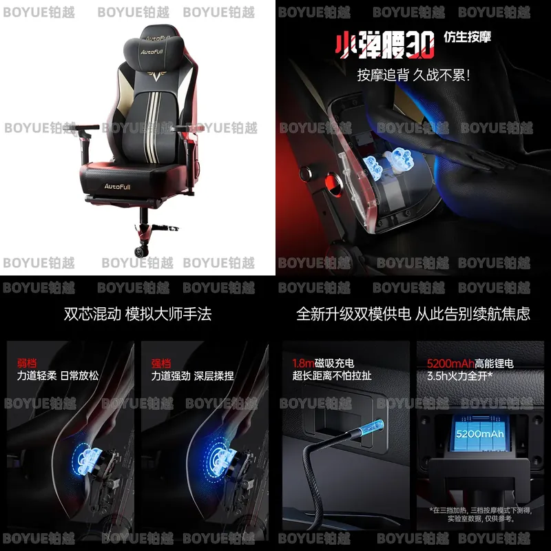Massage - Ergonomic Gaming Chair with 8D Bionic