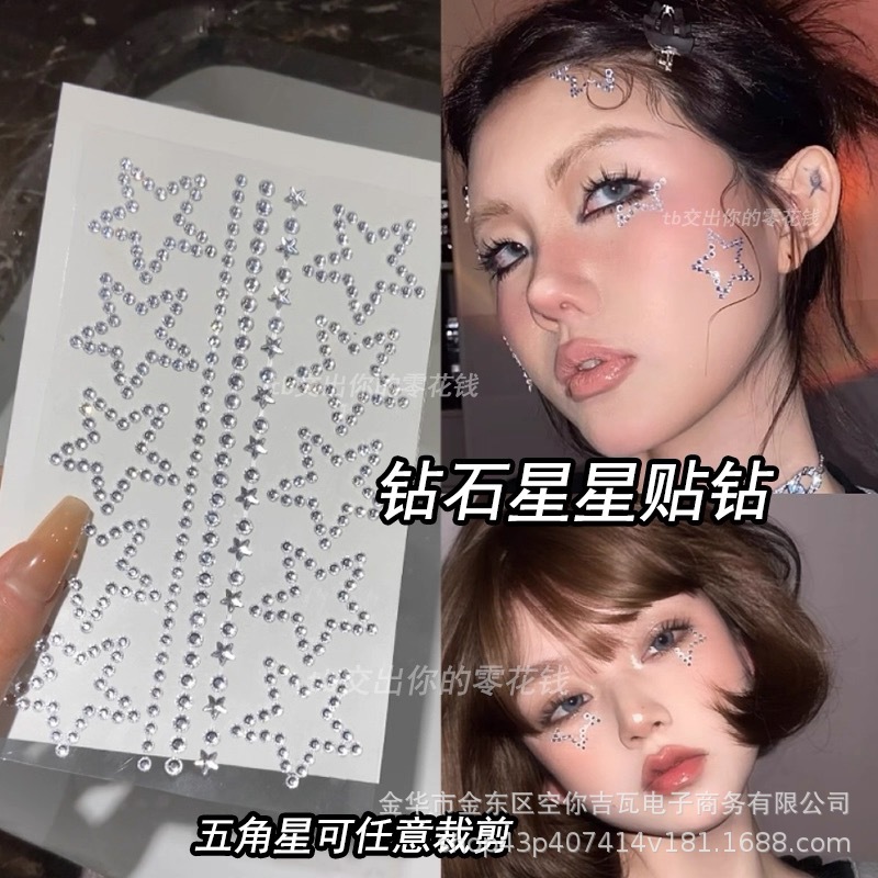 Rhinestone Face Stickers Star  - Makeup review and price