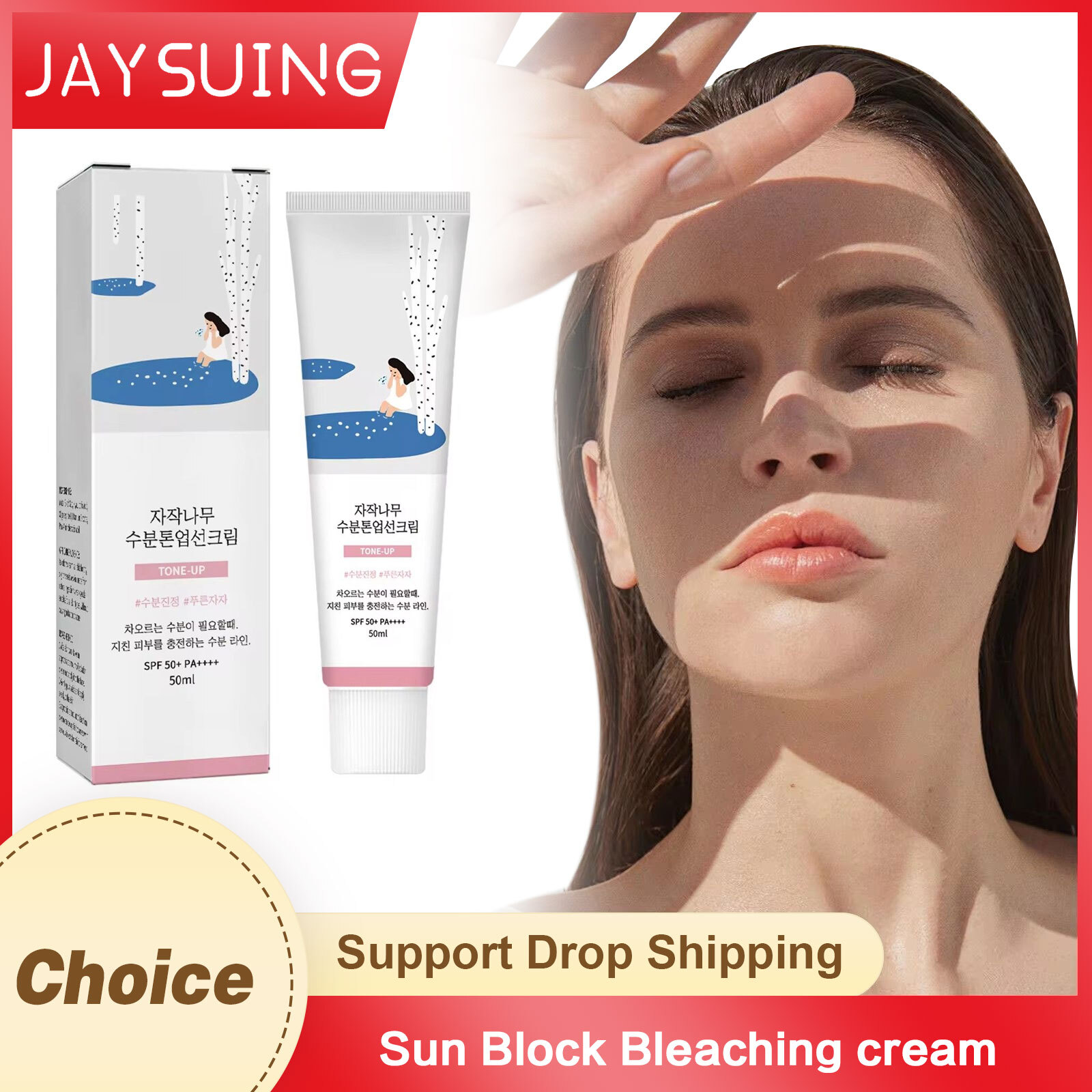 Sunscreen Spf 50+ Pa+++ Uv Pro - Spf 50 Waterproof Sunscreen review and price